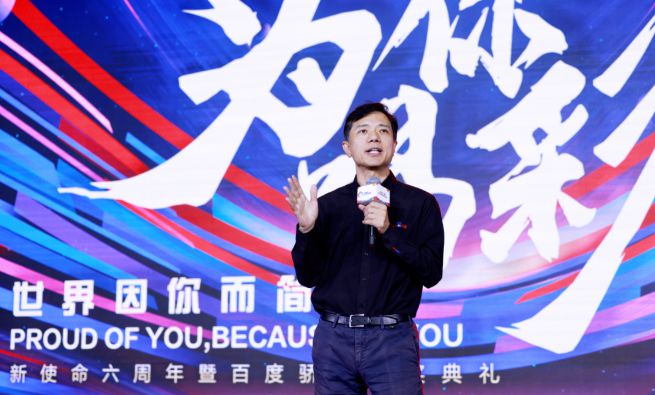 李彦宏传，科技巨头的崛起之路揭秘