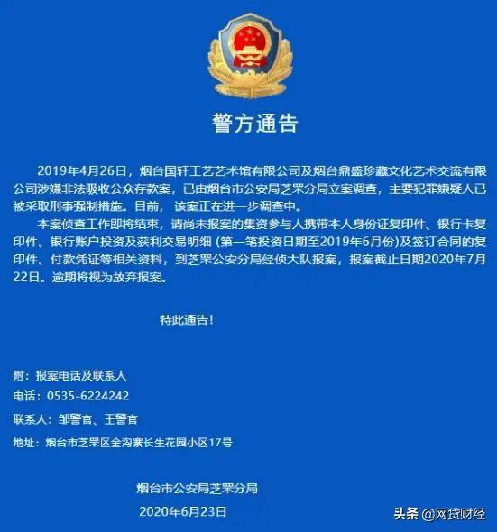 民法典最新全文深度解读