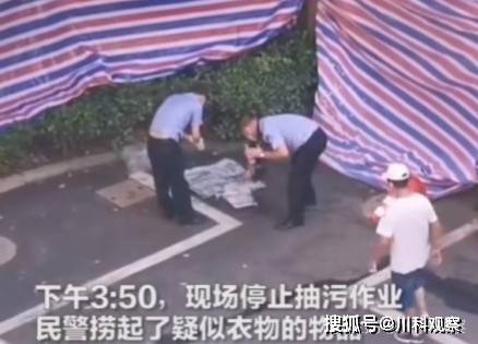 念浦和