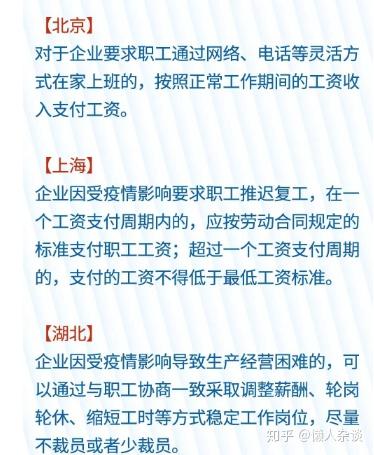 疫情期间最新规定的深度解读与分析