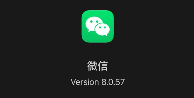 苹果用户微信版本更新，功能升级与体验详解