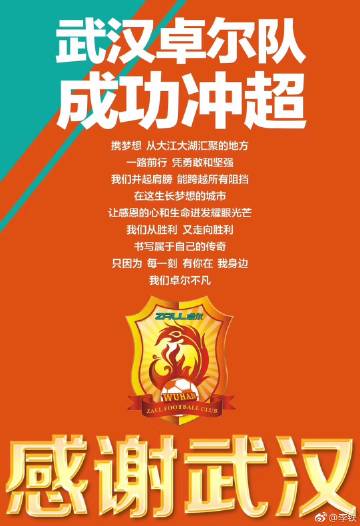 武汉卓尔，城市发展的璀璨明珠闪耀时代之光