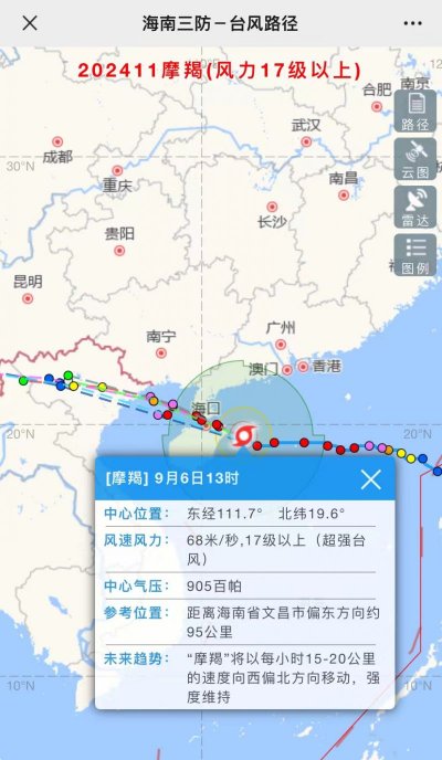 台风路径最新更新，动态监测与应对策略