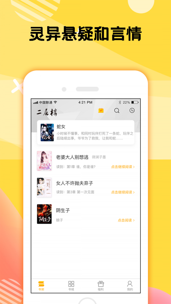 亮荐最新版，时代潮流的全新体验