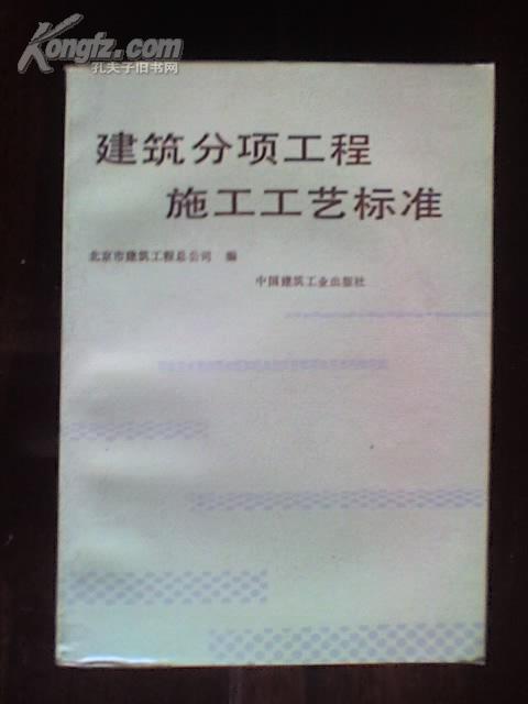 最新工程建筑规范引领未来城市新蓝图塑造