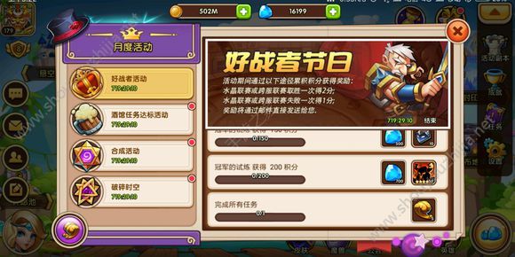 放置奇兵兑换礼包最新资讯速递