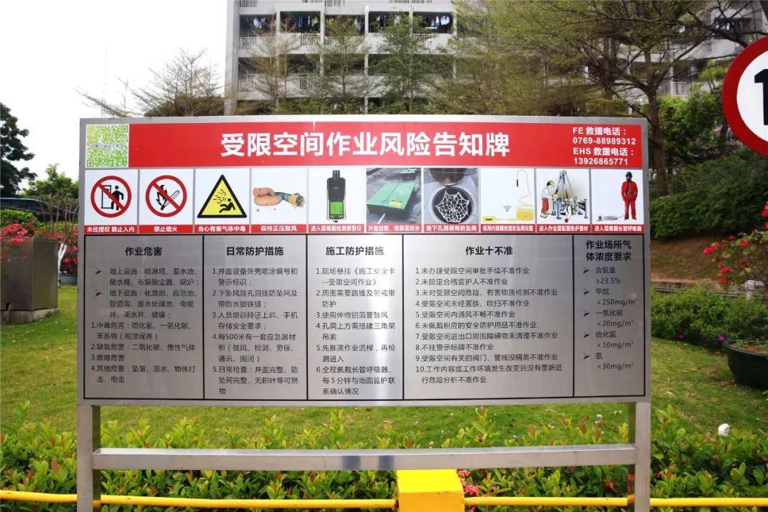 东莞黄少文最新动态与成就概览