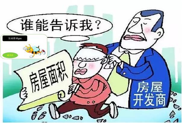 最新房产测量规范及其重要性解析