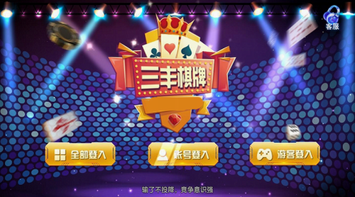 最新三晋棋牌，文化与竞技的盛宴开启时刻