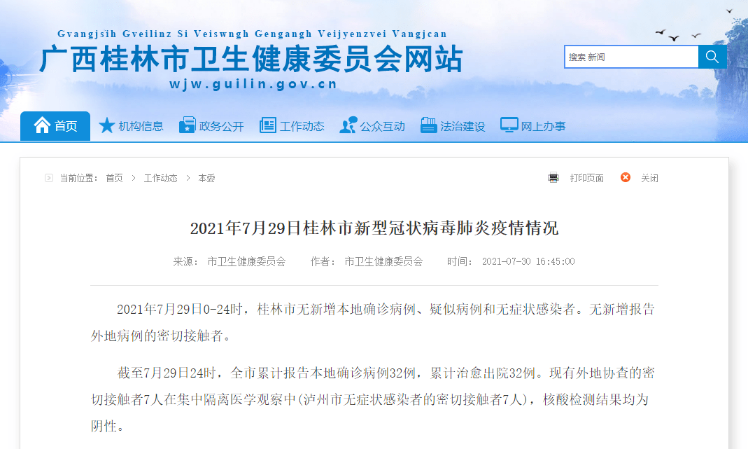 引领未来的重大变革与突破，最新消息揭秘突破进展