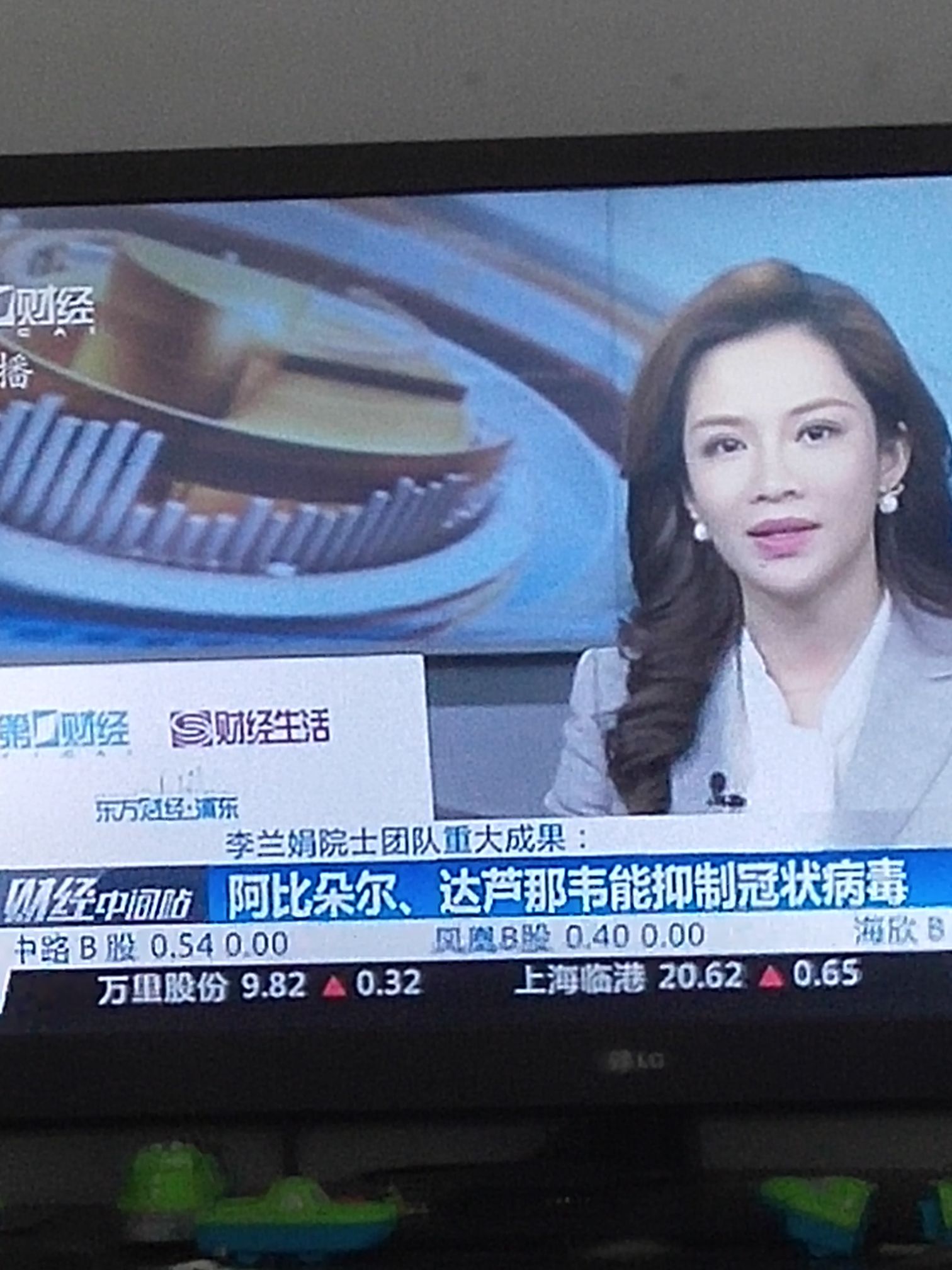 阿比朵尔最新研究进展与应用概述
