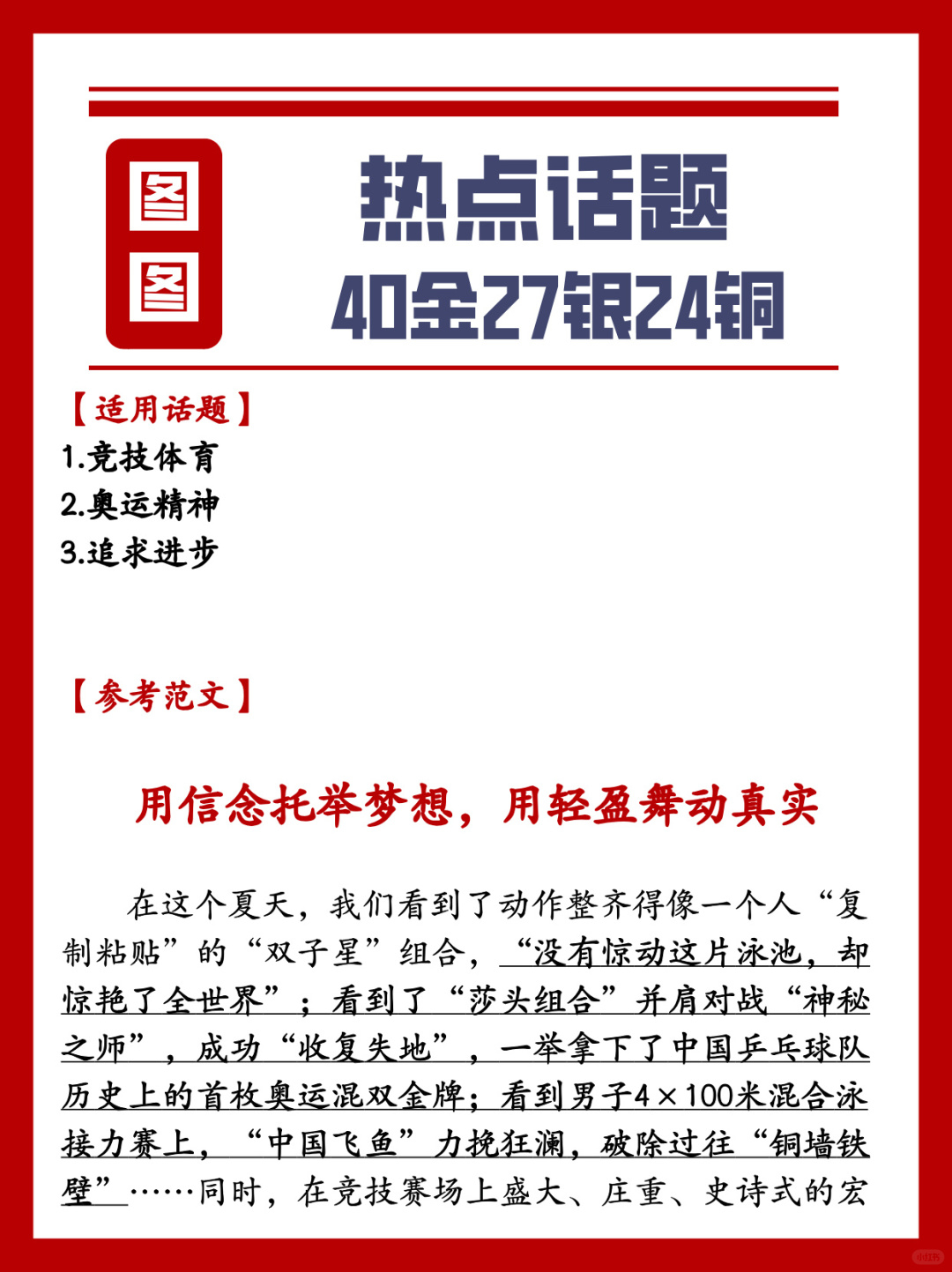 科技革新引领人类生活方式巨变