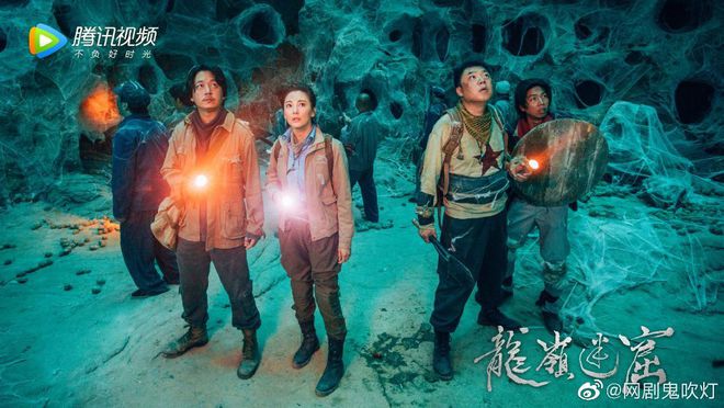 龙岭迷窟，揭开千年谜团的神秘面纱