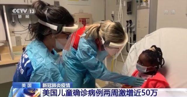 美国最新确诊病例的挑战与应对策略
